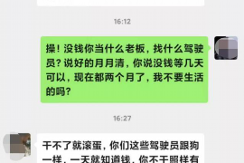 鄱阳讨债公司